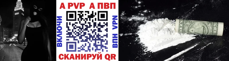 Альфа ПВП СК  Уссурийск 