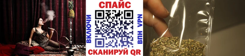Бутират GHB  Уссурийск 