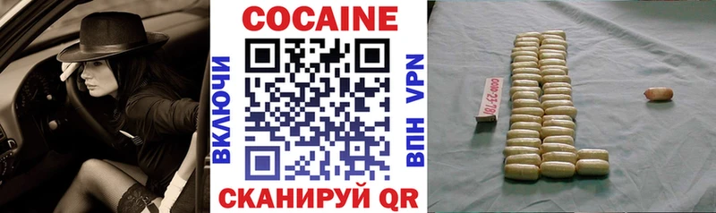 ОМГ ОМГ ССЫЛКА  Уссурийск  COCAIN Колумбийский  где купить  