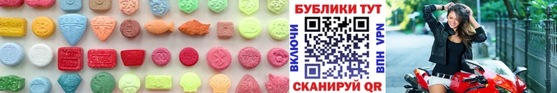 Ecstasy бентли Уссурийск