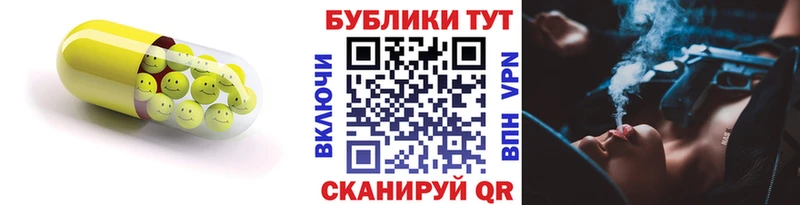 где продают наркотики  Уссурийск  Экстази 300 mg 