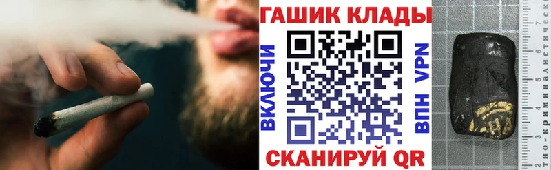 Гашиш 40% ТГК  Уссурийск 