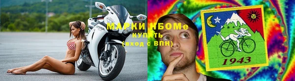 МДМА Алексин