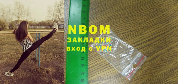 МДМА Алексин