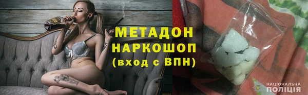 МДМА Алексин