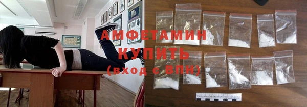 бутират Алзамай