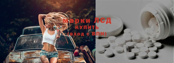 бутират Алзамай