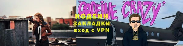 бутират Алзамай