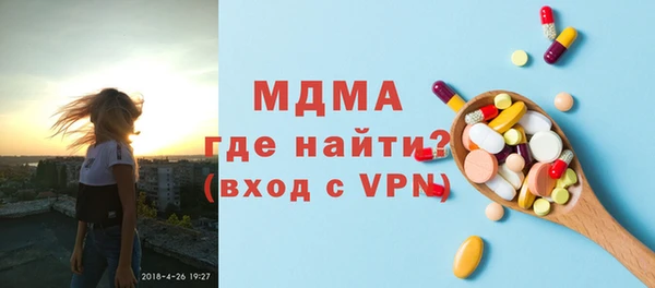 МДМА Алексин