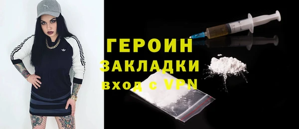 первитин Алексеевка