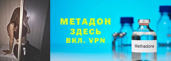 первитин Алексеевка