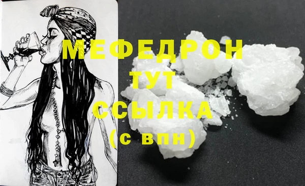МДМА Алексин
