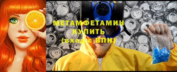 первитин Алексеевка