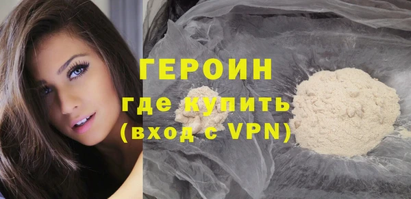 мескалин Мегион