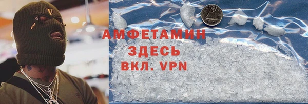 МДМА Алексин
