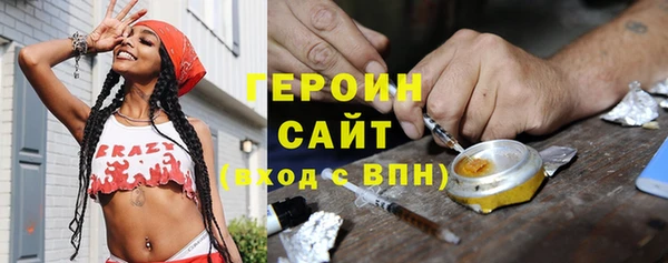 МДМА Алексин