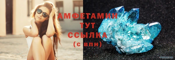 первитин Алексеевка
