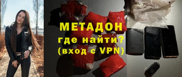 МДМА Алексин