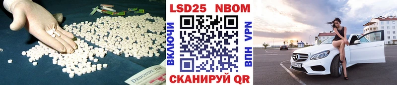 LSD-25 экстази ecstasy  Уссурийск 