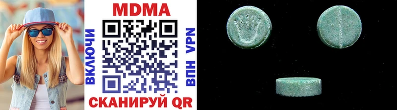 MDMA молли  Уссурийск 