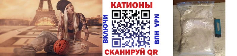 ОМГ ОМГ ссылки  купить закладку  Уссурийск  Мефедрон кристаллы 