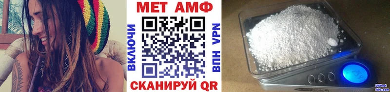 сколько стоит  Уссурийск  Метамфетамин кристалл 
