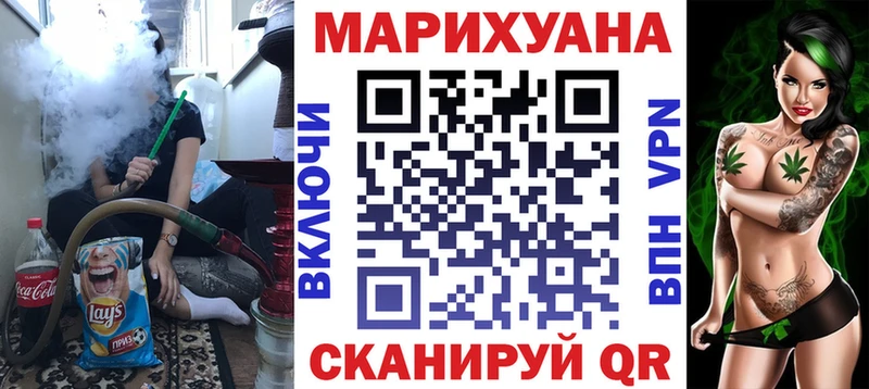 закладка  Уссурийск  Канабис OG Kush 